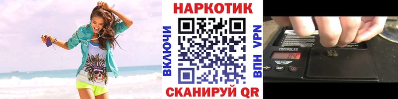 Продажа наркотиков Перевоз Кокаин Канабис Меф Кодеин ГАШ