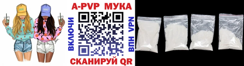 APVP СК КРИС  хочу наркоту  Перевоз 