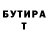 Метадон VHQ SEREJKE