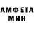 МЕТАМФЕТАМИН винт Ilya Balmakov