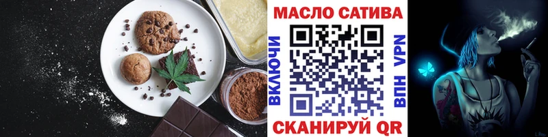 Еда ТГК конопля кракен ТОР Перевоз