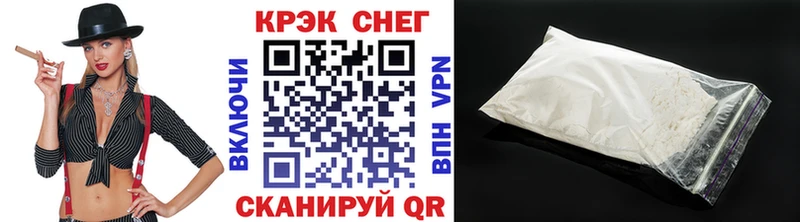 Cocaine FishScale Перевоз