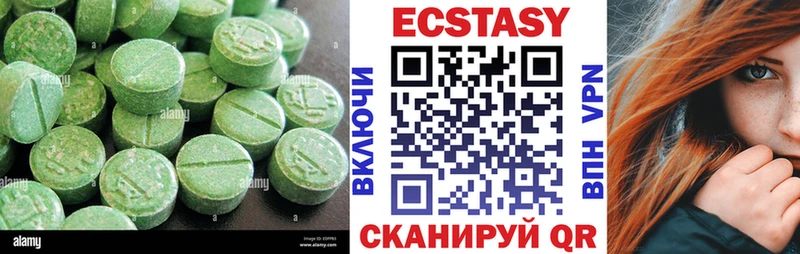 Ecstasy mix блэк спрут как зайти Перевоз