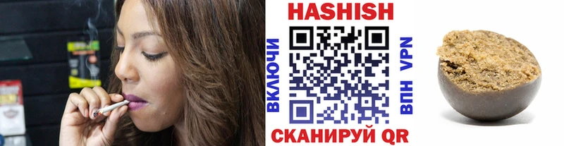 Гашиш VHQ  где найти наркотики  Перевоз 