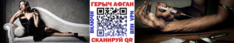 сайты даркнета формула  Перевоз  Героин герыч 