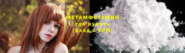 альфа пвп Нязепетровск