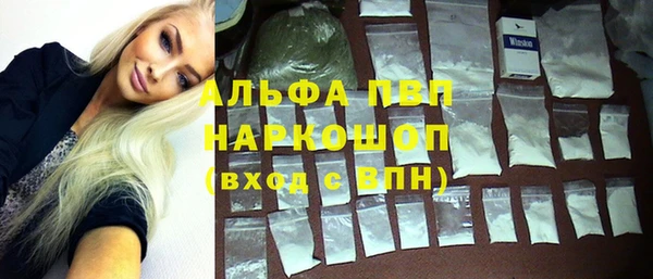 ALPHA PVP Новокубанск