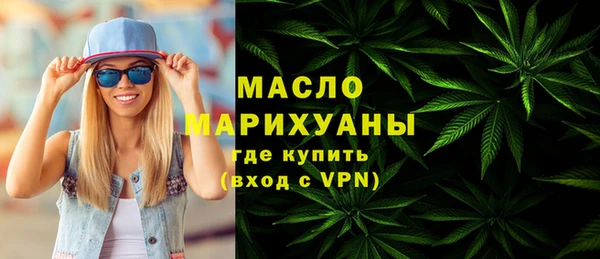 экстази Новозыбков