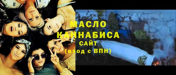 МДМА Алексин