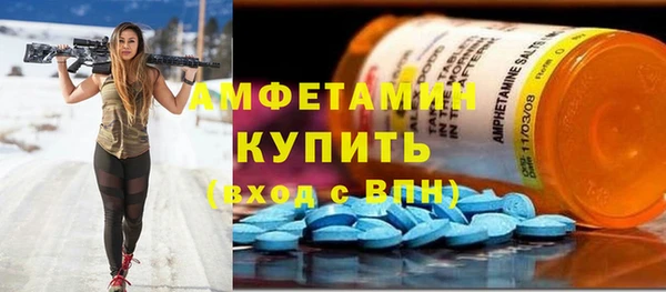 ALPHA PVP Новокубанск