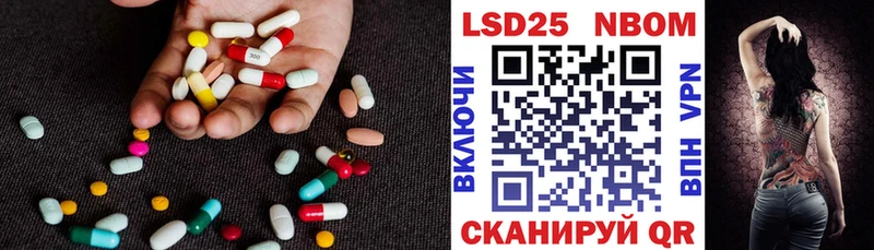 что такое   Перевоз  LSD-25 экстази кислота 