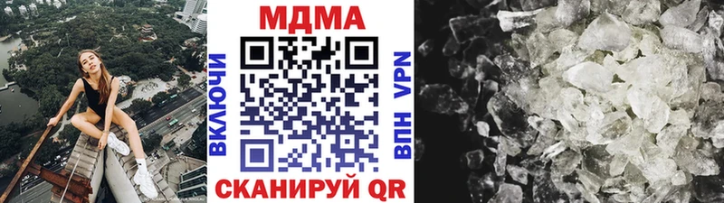 shop наркотические препараты  где можно купить   Перевоз  MDMA VHQ 