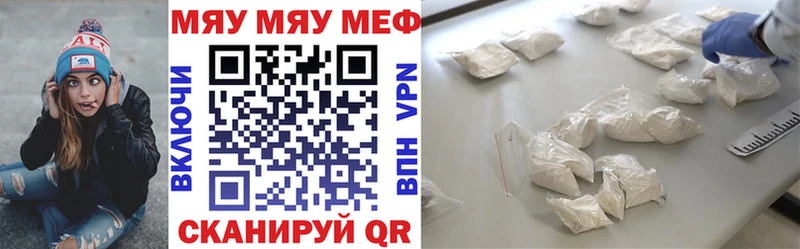 Меф мука  Перевоз 