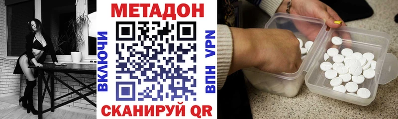 где можно купить наркотик  Перевоз  Метадон мёд 