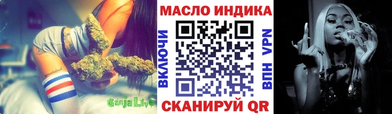 Дистиллят ТГК THC oil  это как зайти  Перевоз 