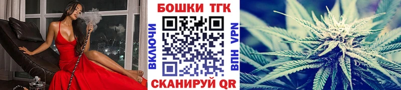 Канабис White Widow Перевоз